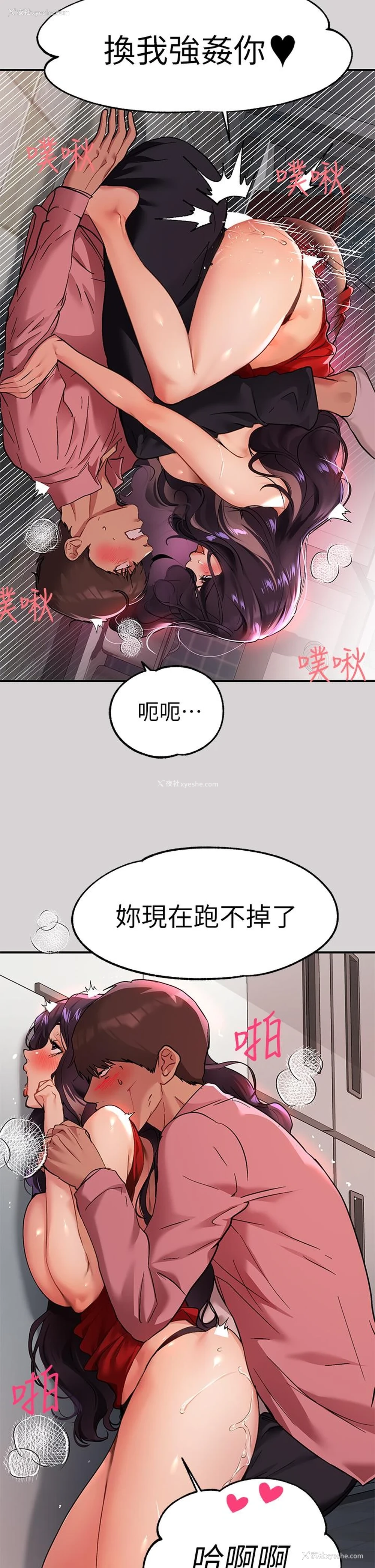 24P - 富家女姐姐
