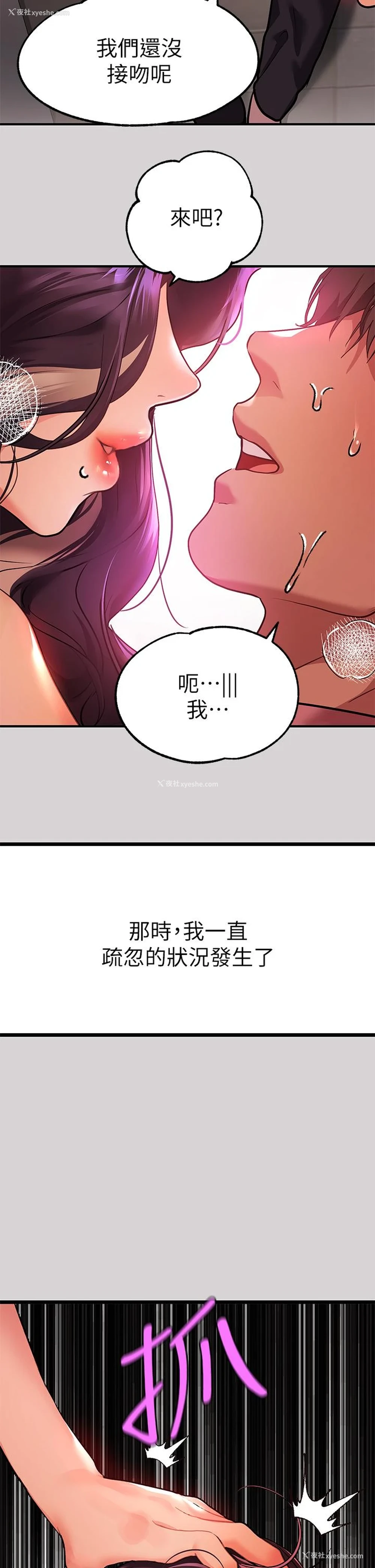 35P - 富家女姐姐