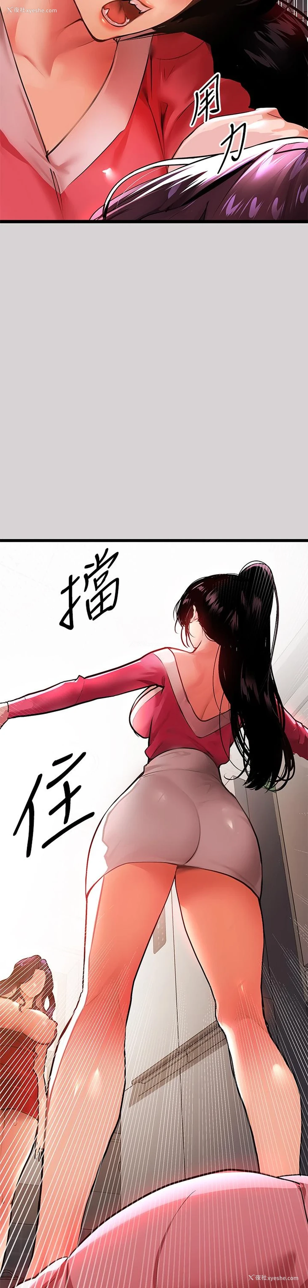 38P - 富家女姐姐