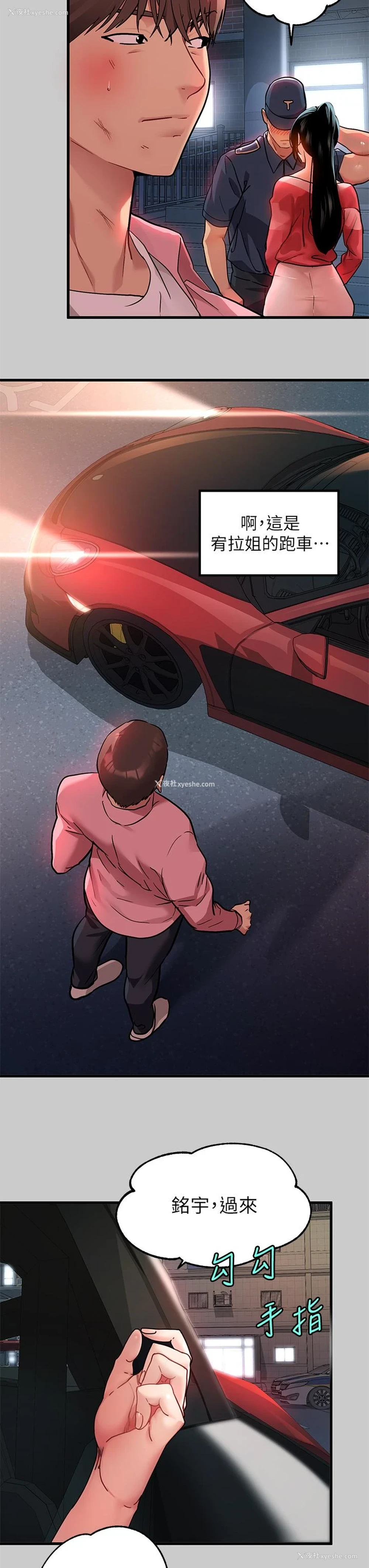 13P - 富家女姐姐