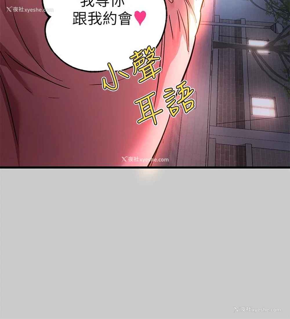 15P - 富家女姐姐