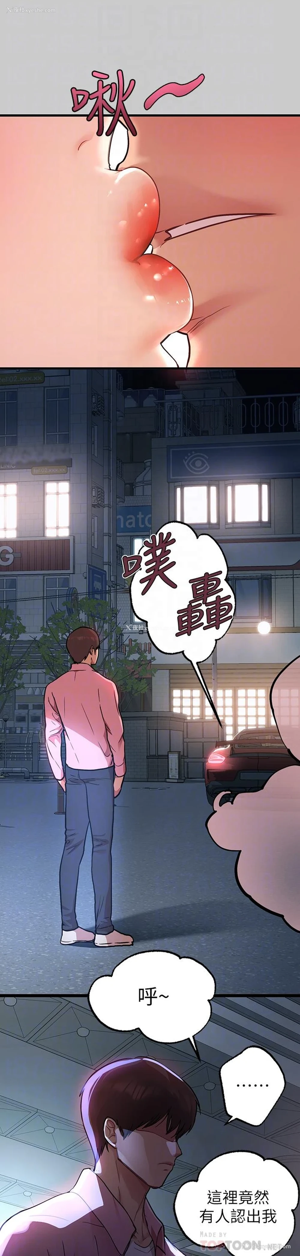 16P - 富家女姐姐