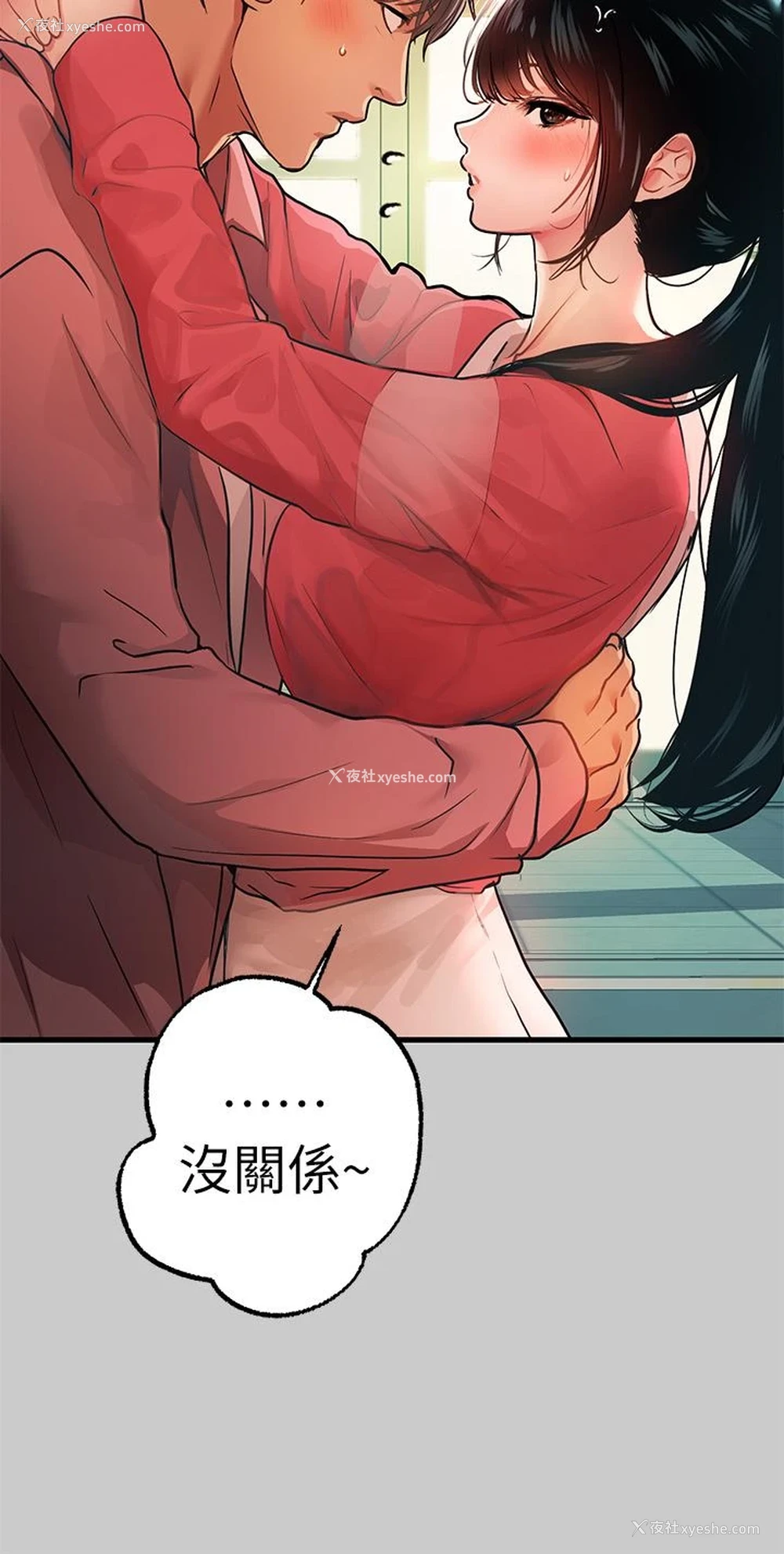 24P - 富家女姐姐