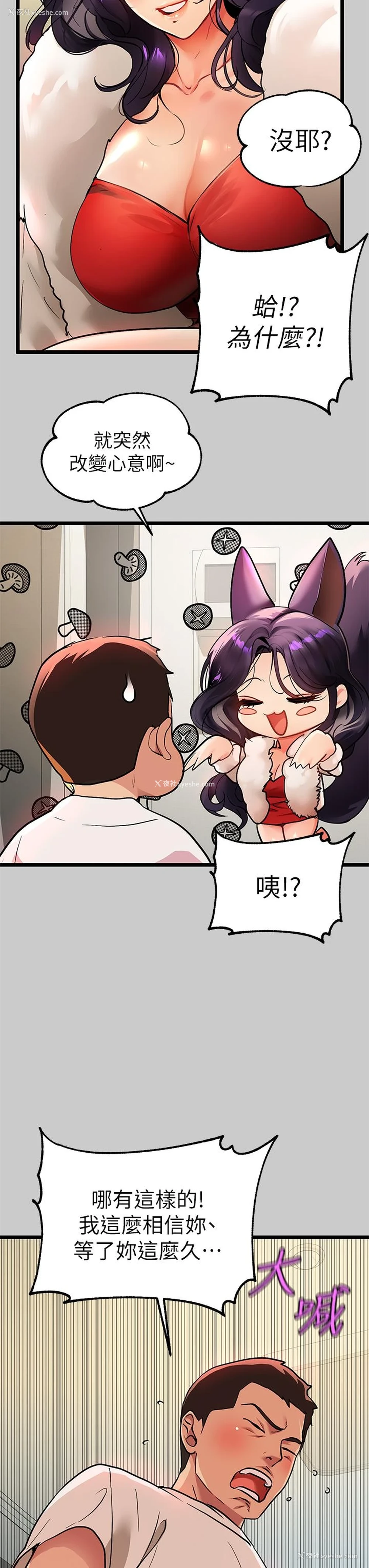 27P - 富家女姐姐