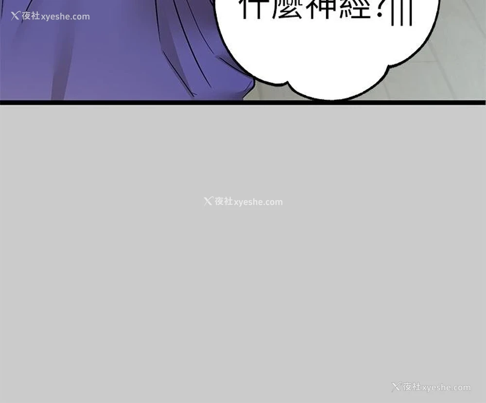 29P - 富家女姐姐