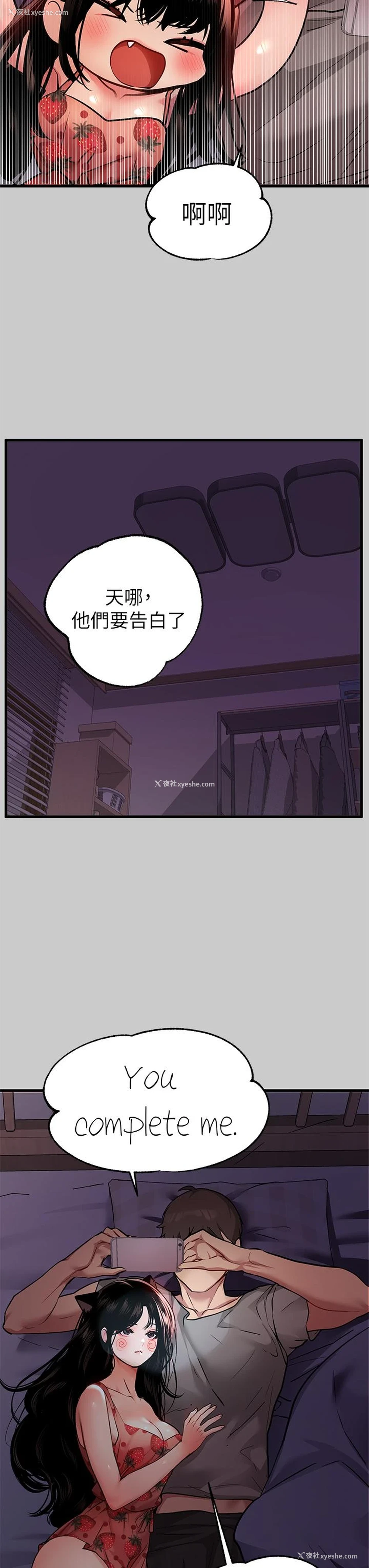 40P - 富家女姐姐