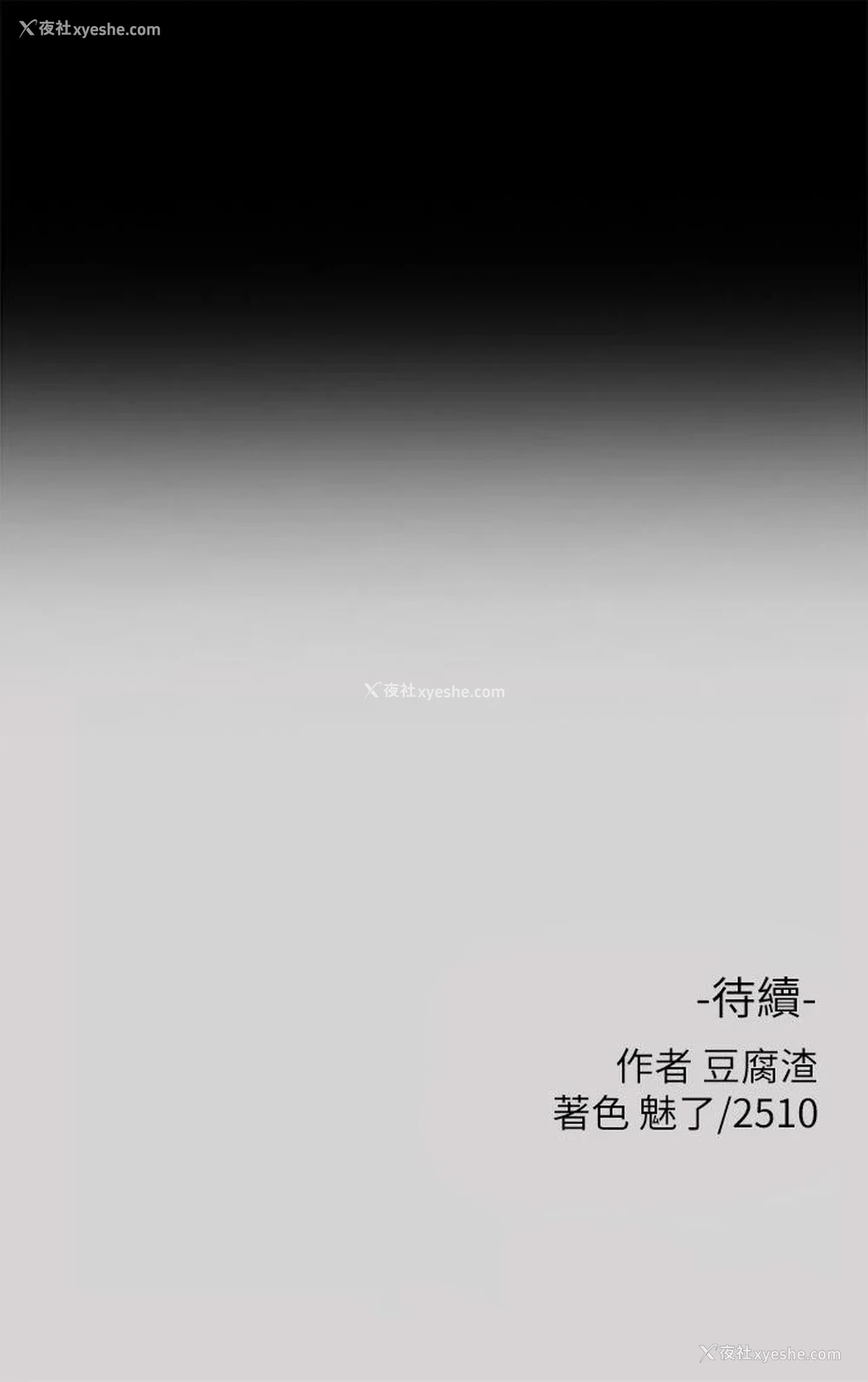 46P - 富家女姐姐
