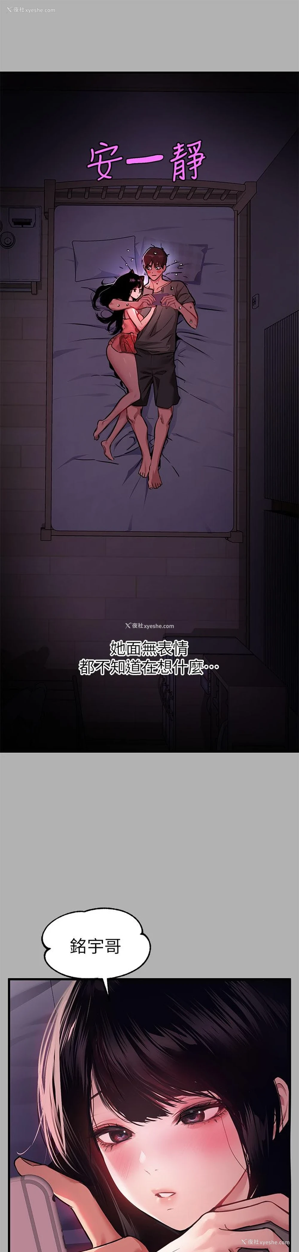 15P - 富家女姐姐