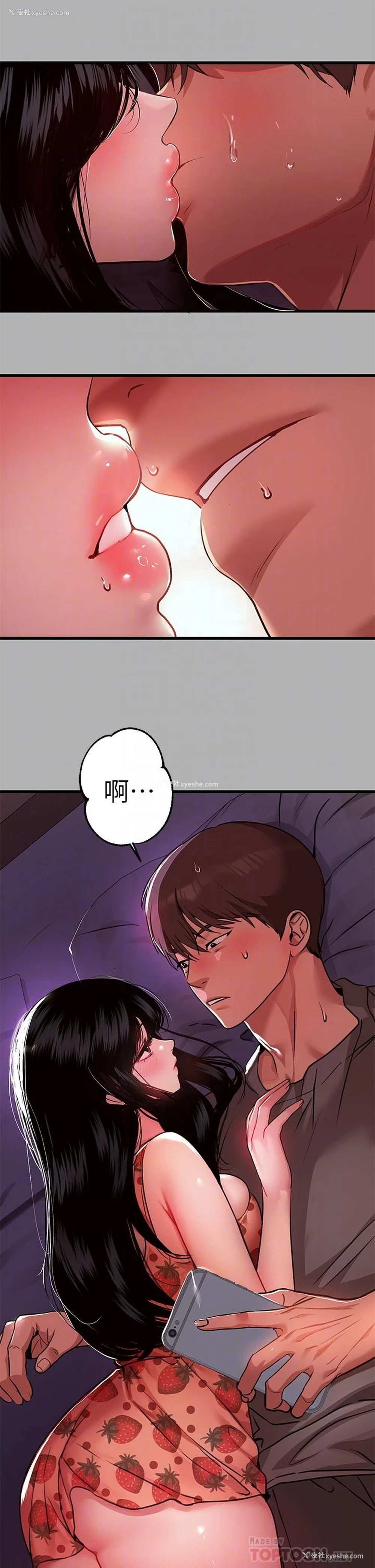 18P - 富家女姐姐