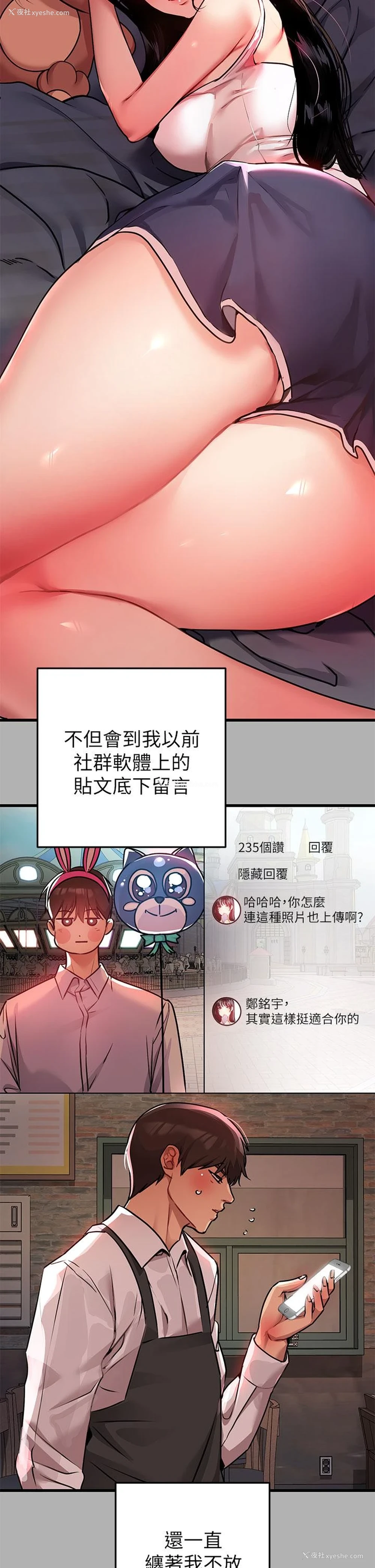 25P - 富家女姐姐