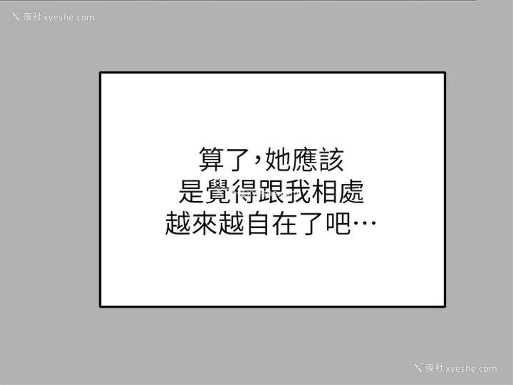 31P - 富家女姐姐