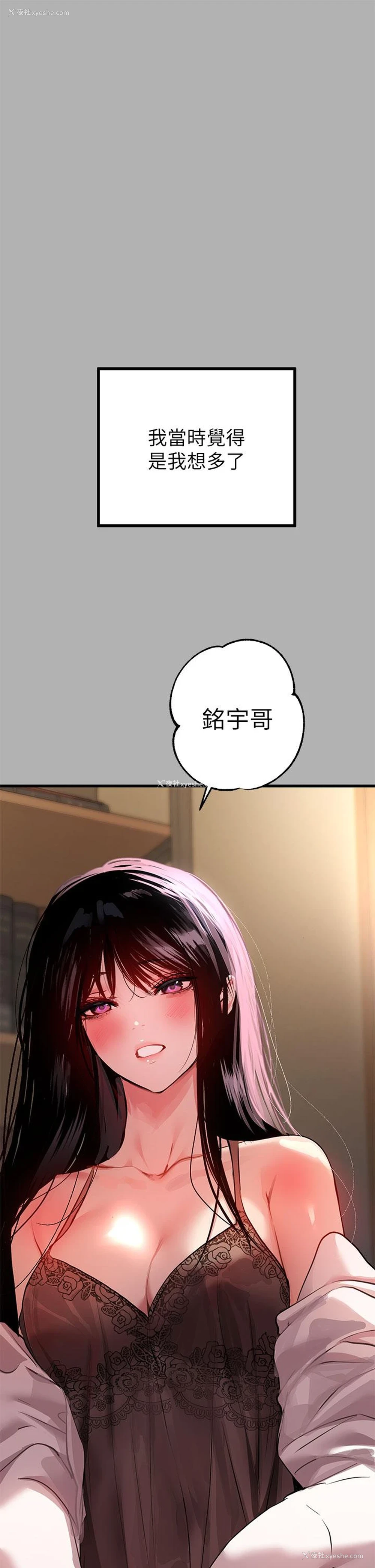 32P - 富家女姐姐