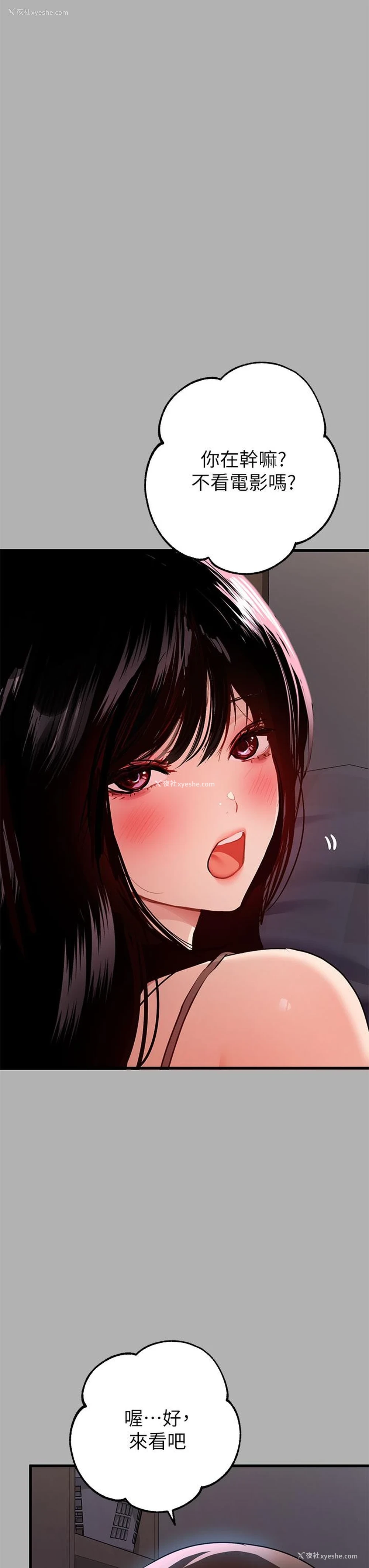 34P - 富家女姐姐