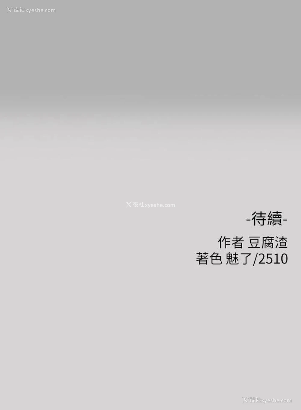 39P - 富家女姐姐