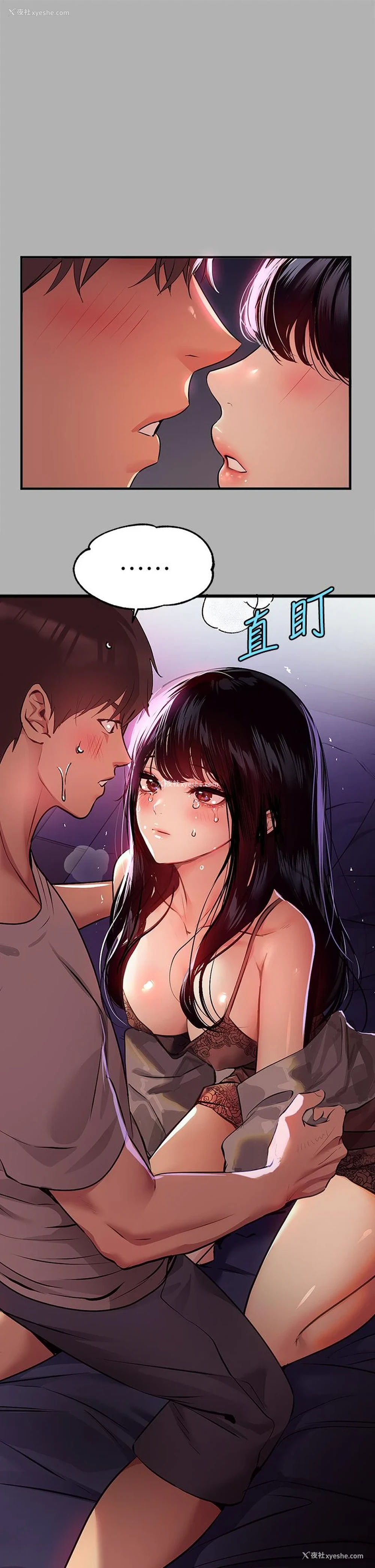13P - 富家女姐姐