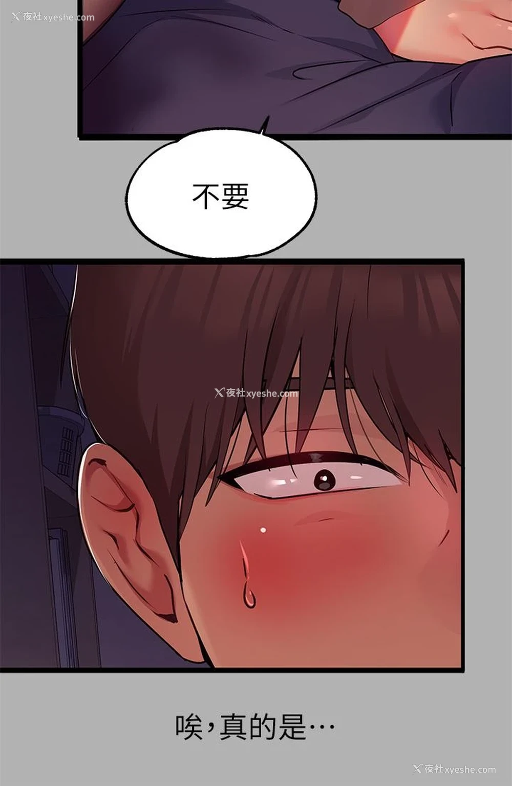 15P - 富家女姐姐