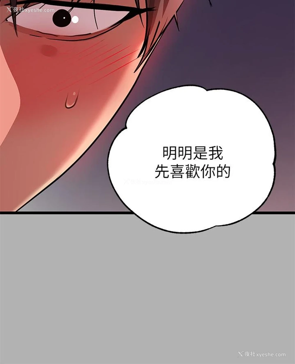 25P - 富家女姐姐