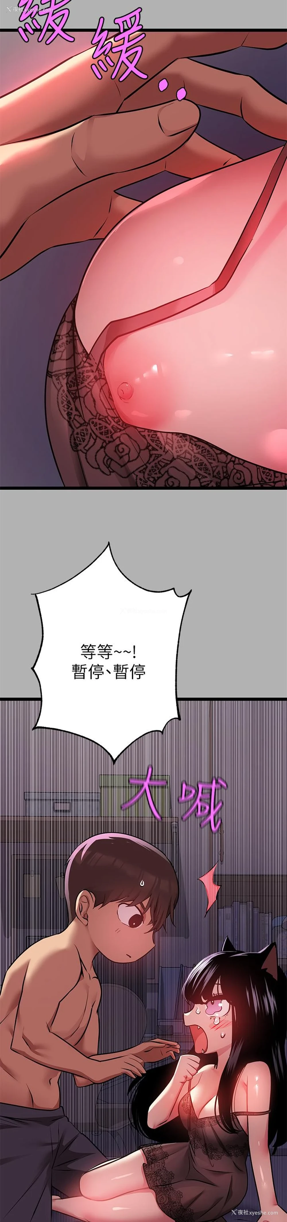 38P - 富家女姐姐