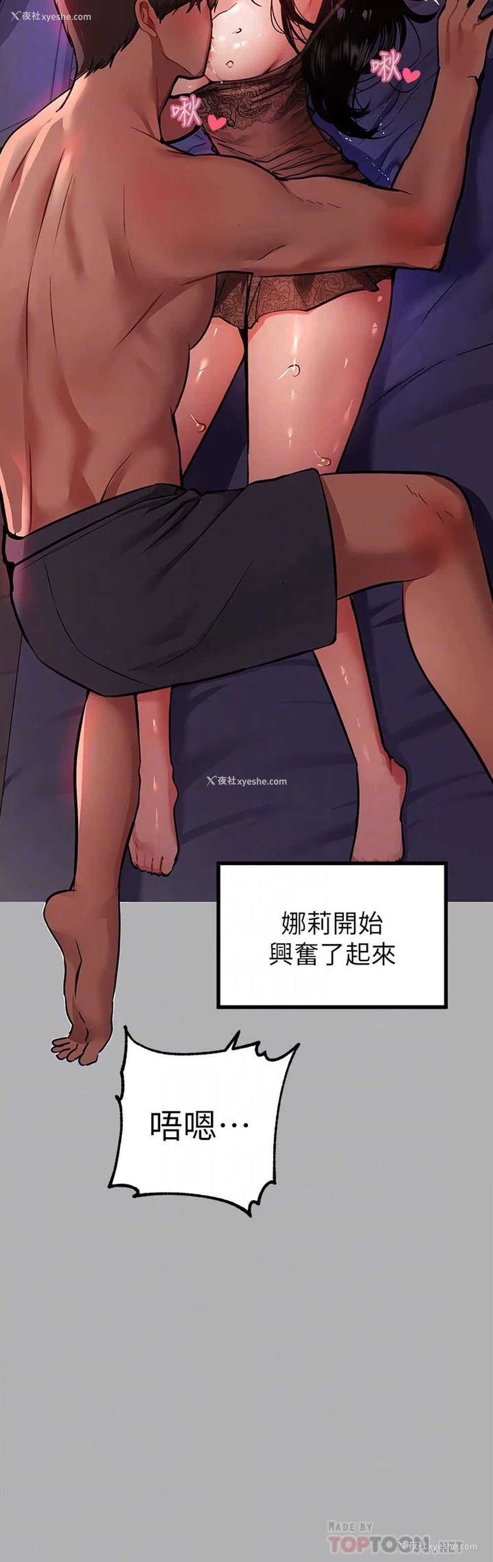14P - 富家女姐姐