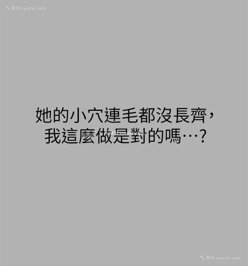 19P - 富家女姐姐
