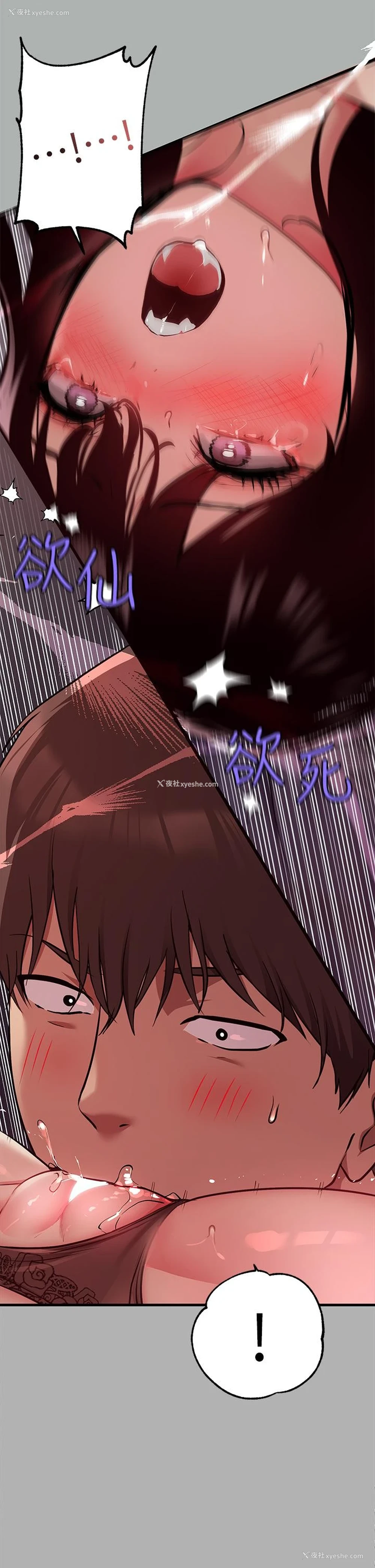 24P - 富家女姐姐