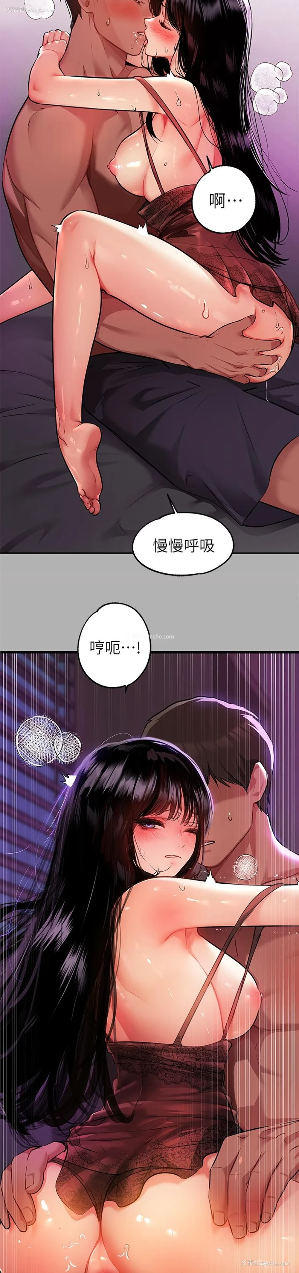 34P - 富家女姐姐