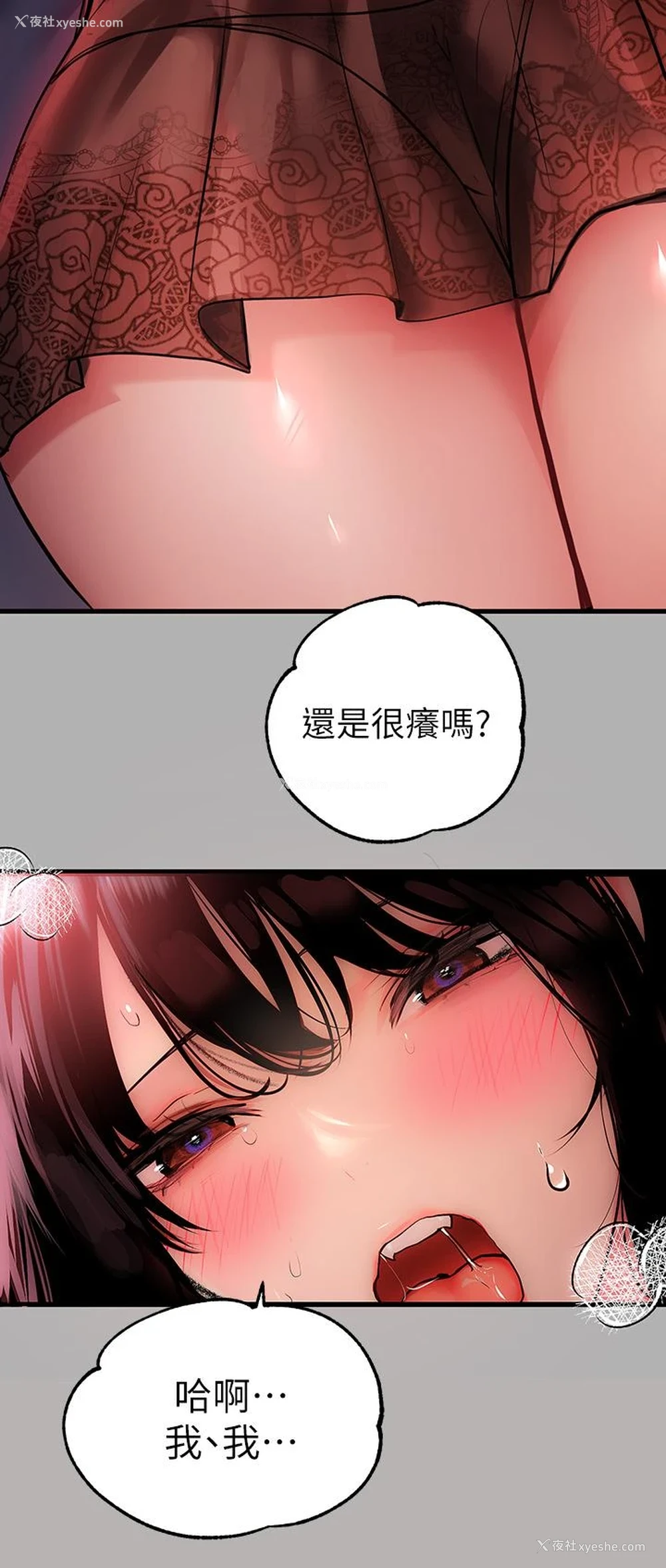 9P - 富家女姐姐