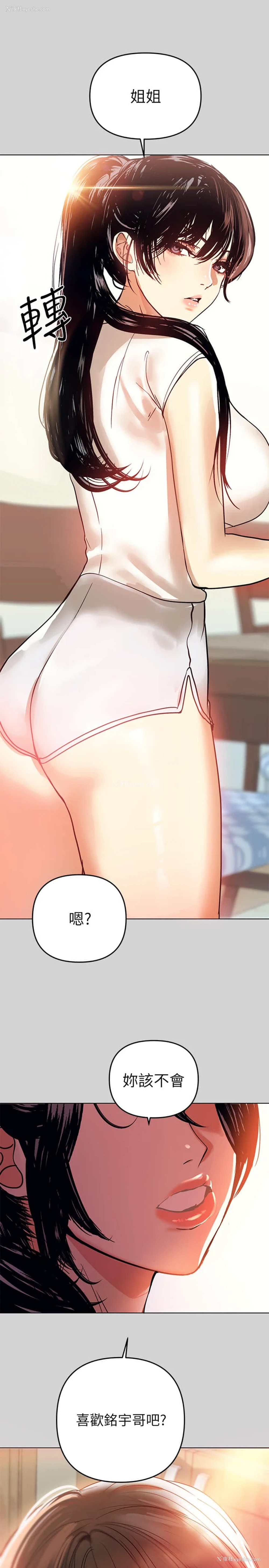 1P - 富家女姐姐