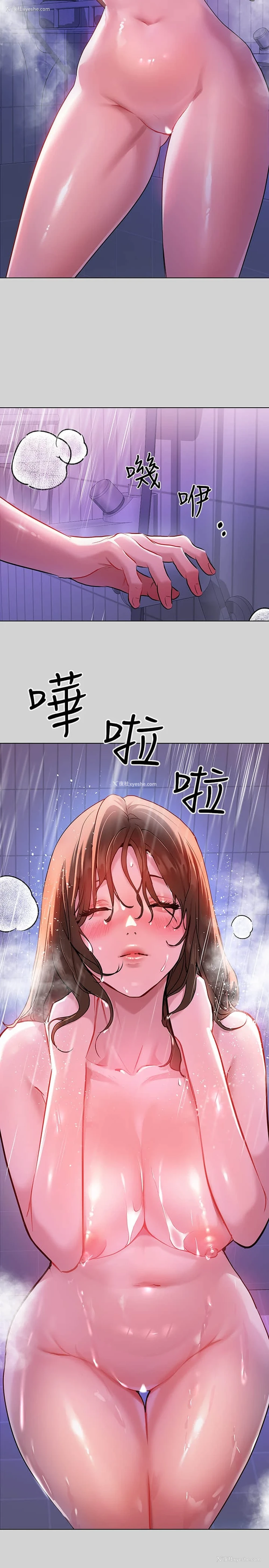 26P - 富家女姐姐