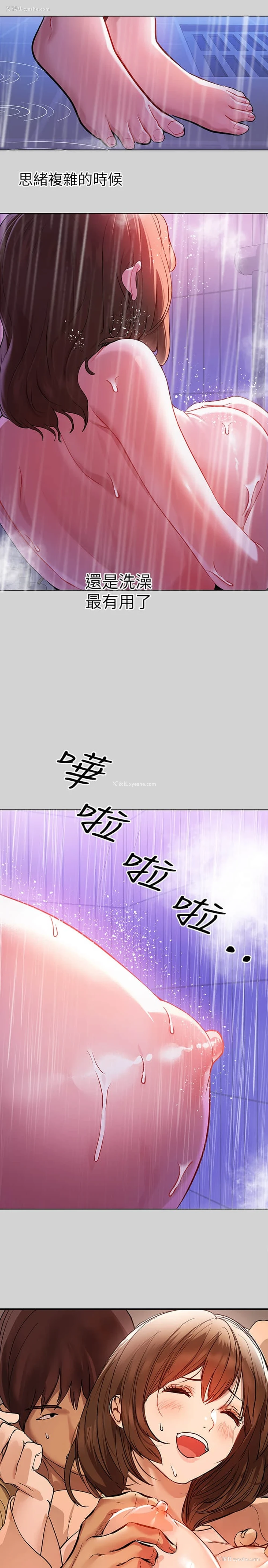 27P - 富家女姐姐
