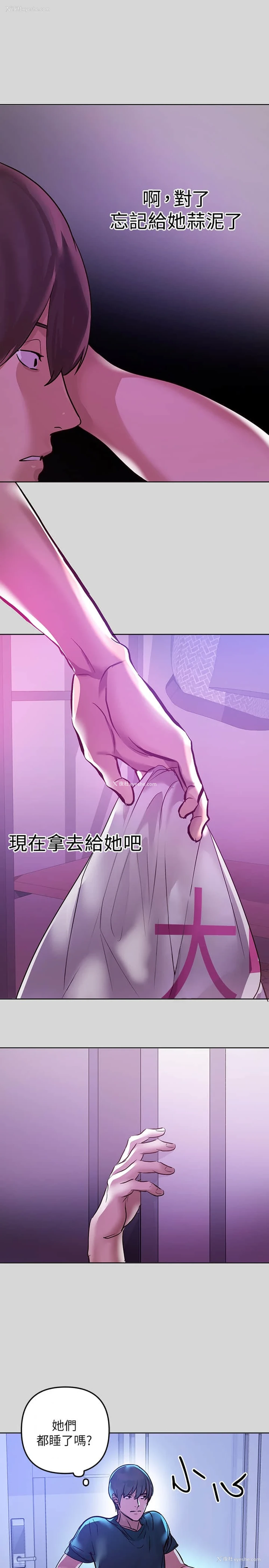 31P - 富家女姐姐