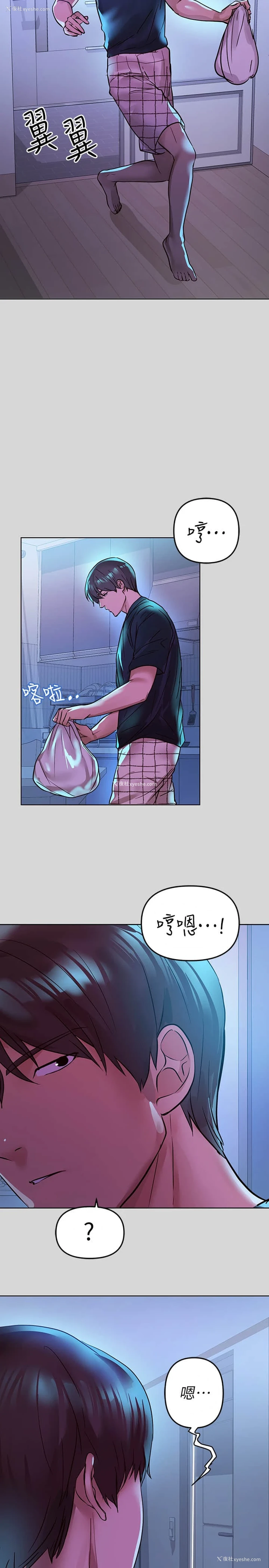 32P - 富家女姐姐