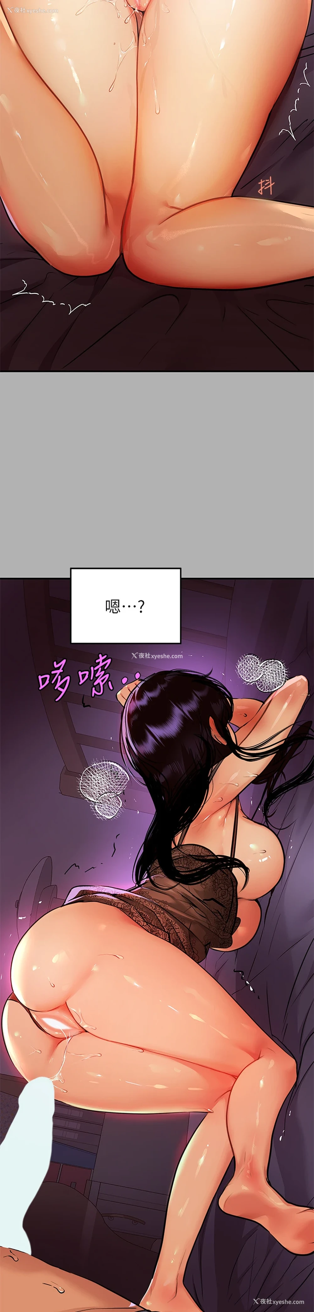 20P - 富家女姐姐