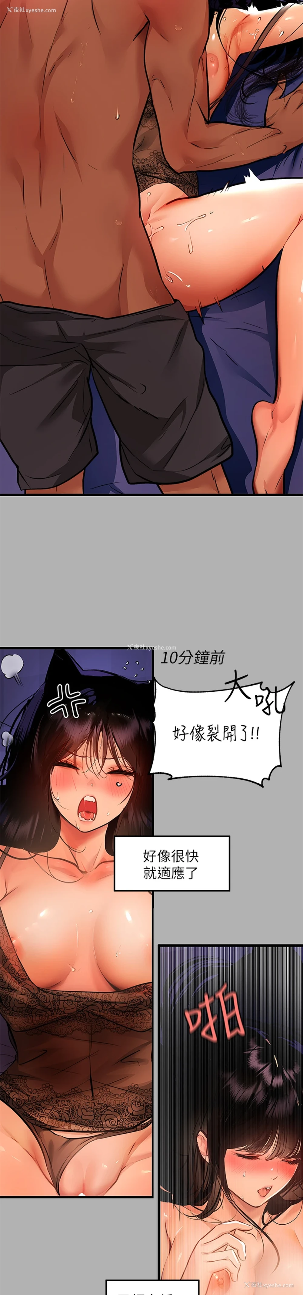 27P - 富家女姐姐