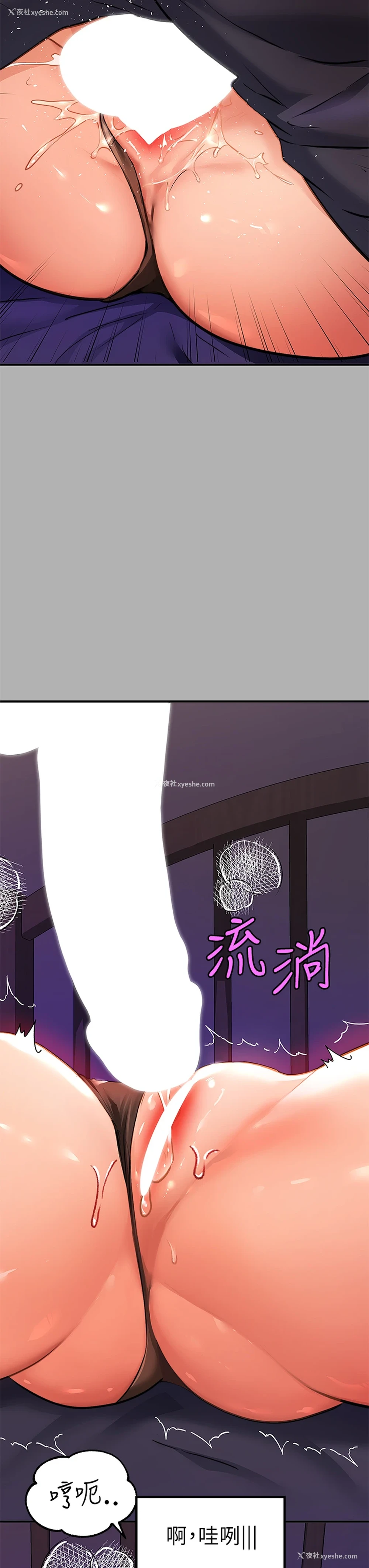 33P - 富家女姐姐