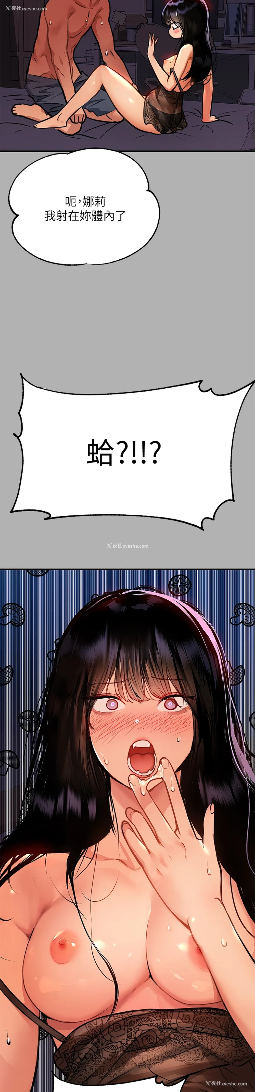 36P - 富家女姐姐