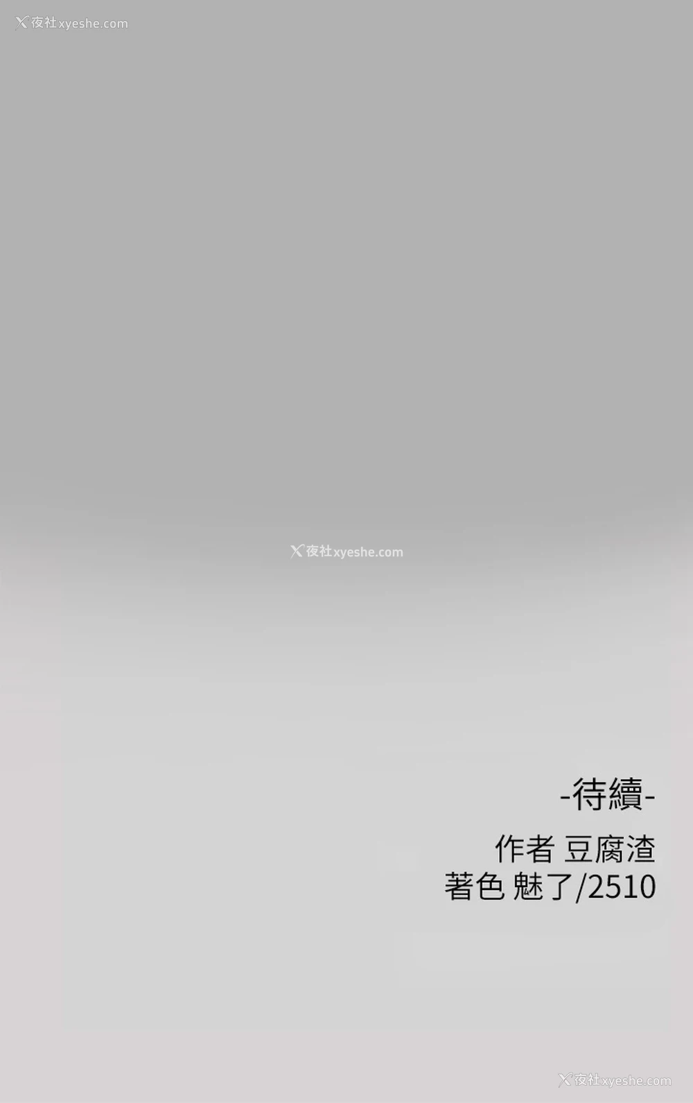 40P - 富家女姐姐