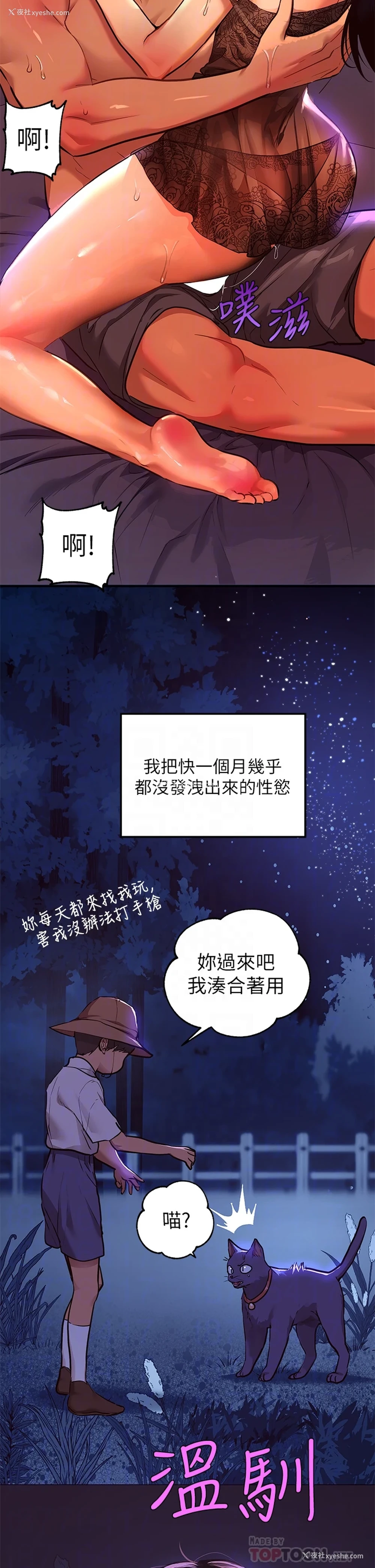 9P - 富家女姐姐