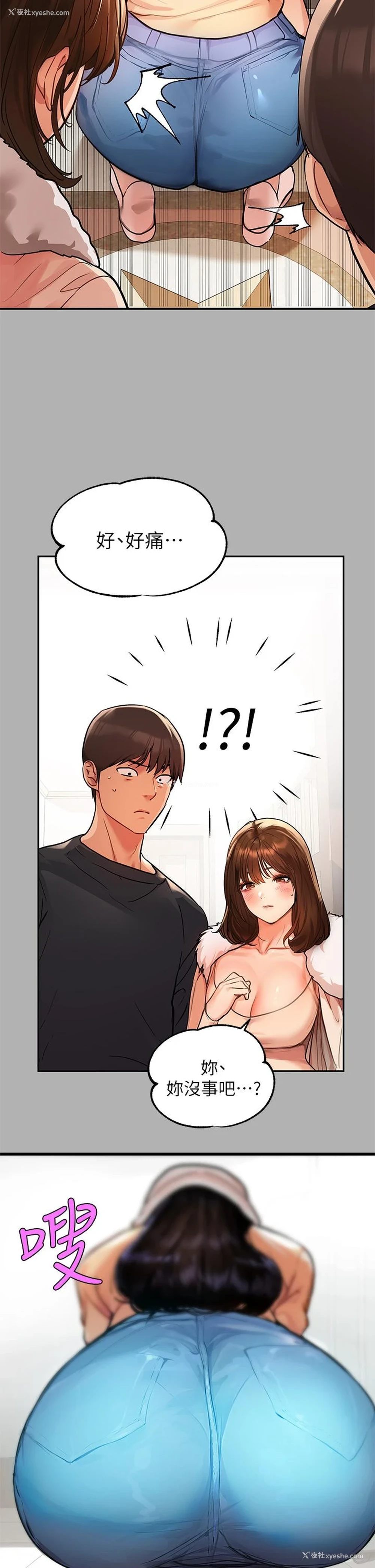 26P - 富家女姐姐