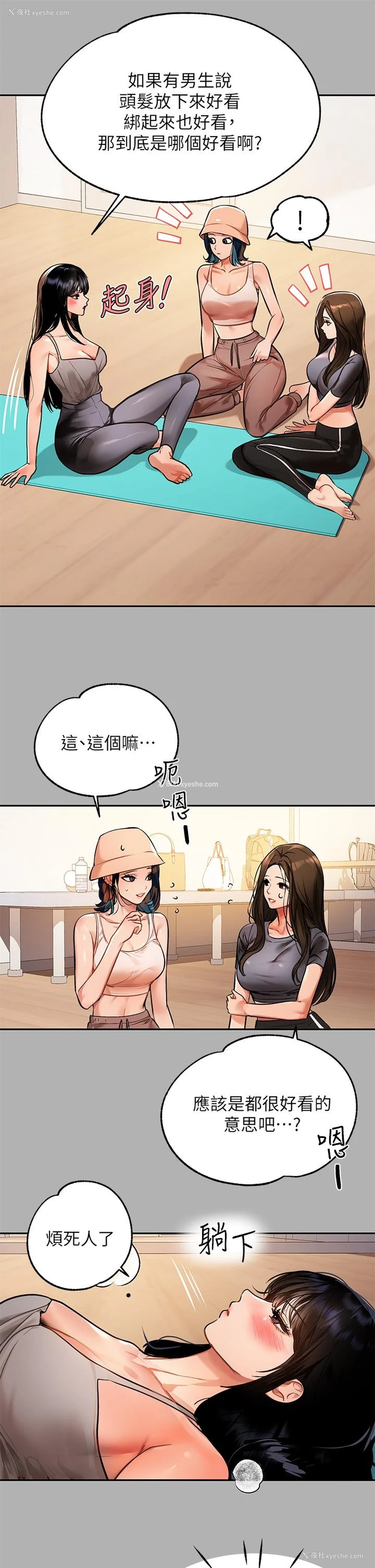35P - 富家女姐姐