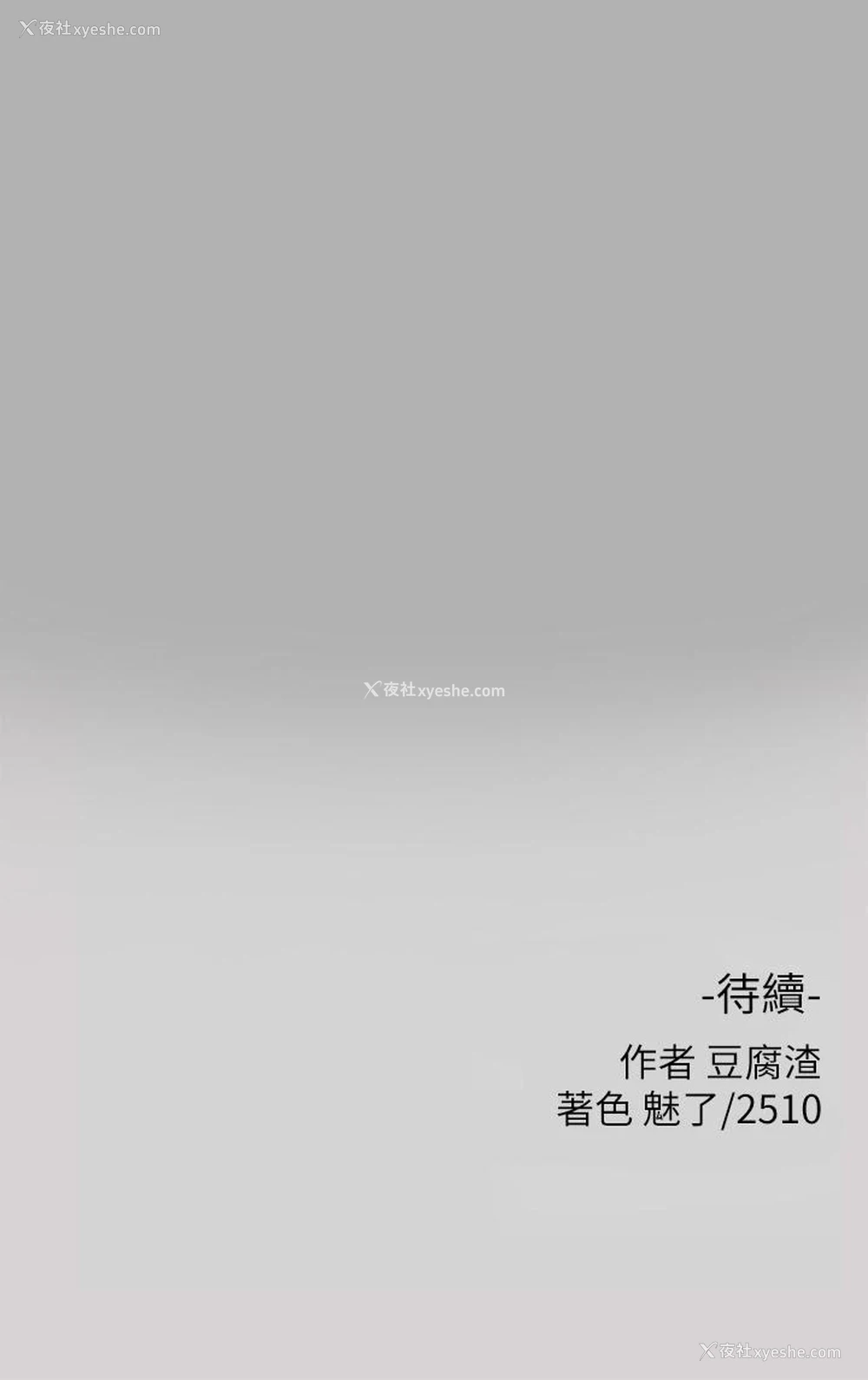 40P - 富家女姐姐