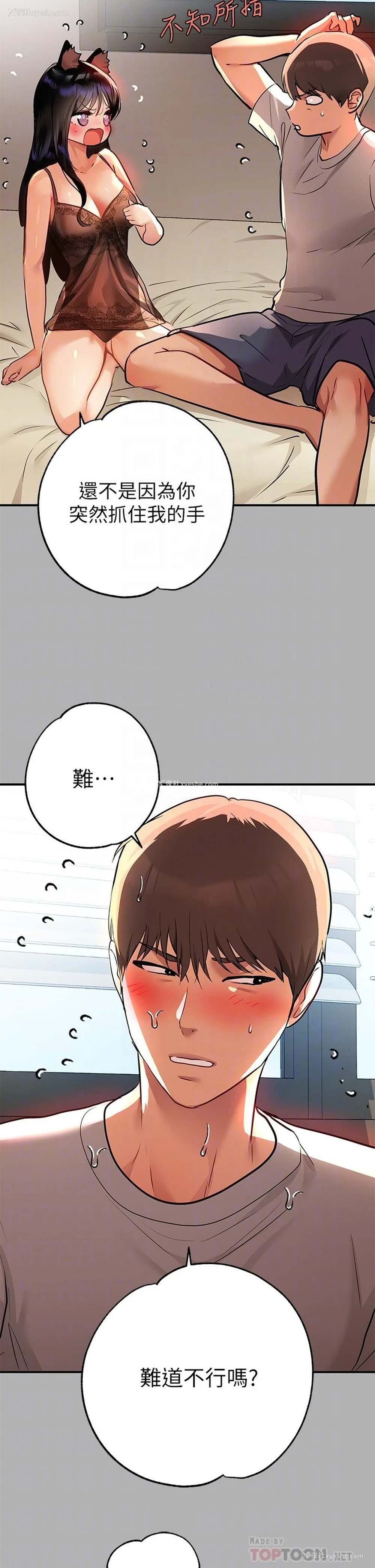 6P - 富家女姐姐