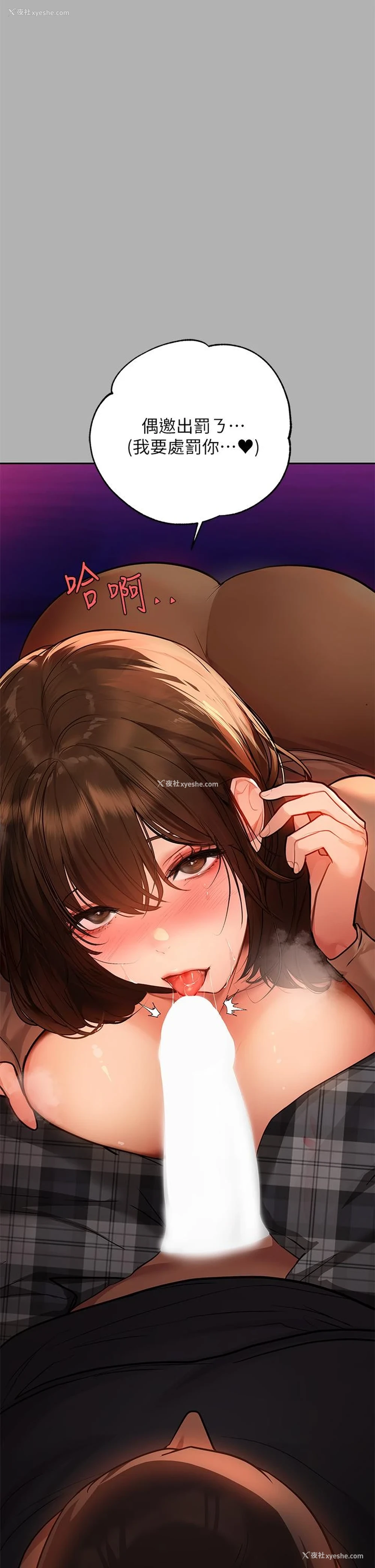 32P - 富家女姐姐