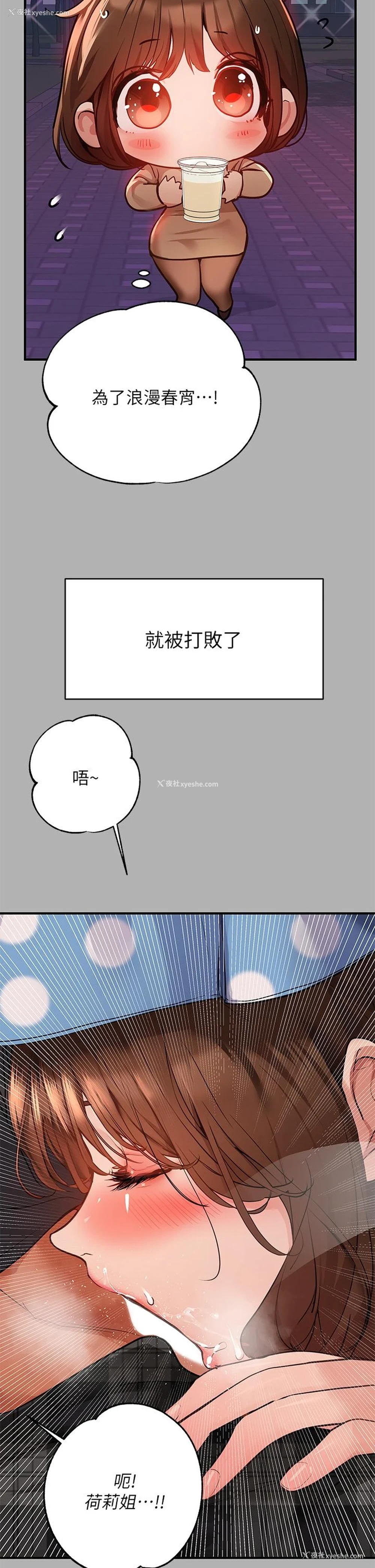 40P - 富家女姐姐