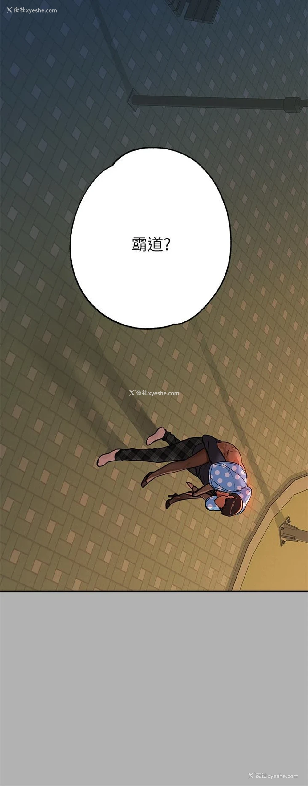 45P - 富家女姐姐