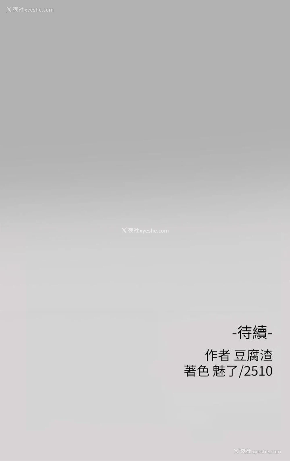 46P - 富家女姐姐