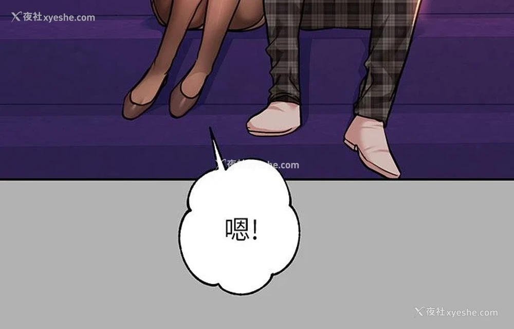 9P - 富家女姐姐