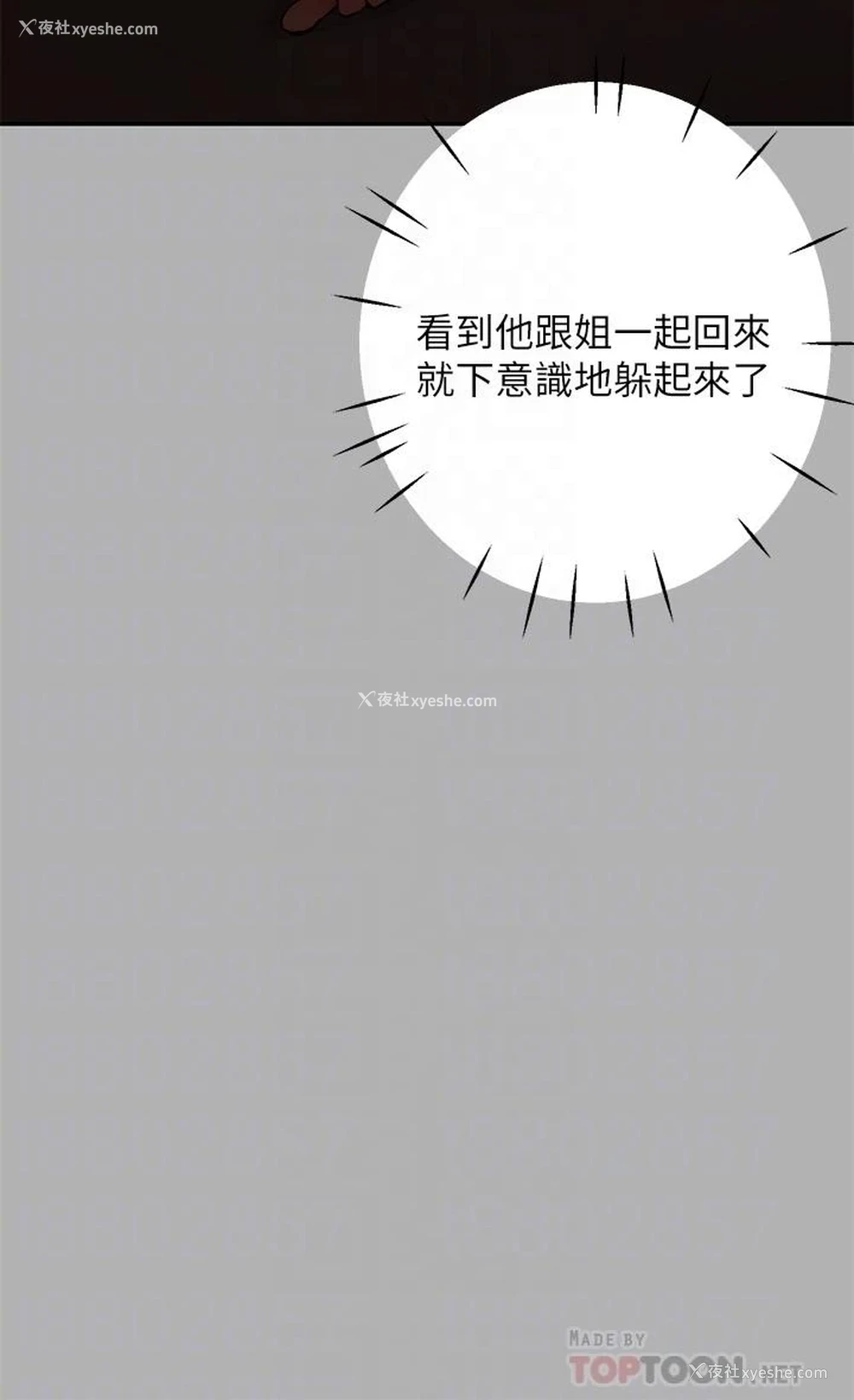 11P - 富家女姐姐