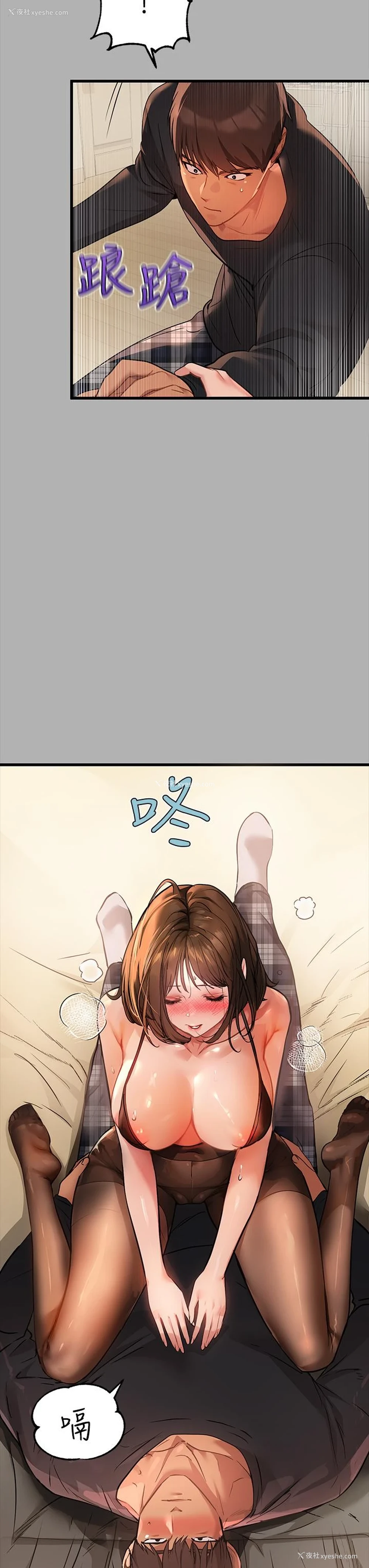 14P - 富家女姐姐