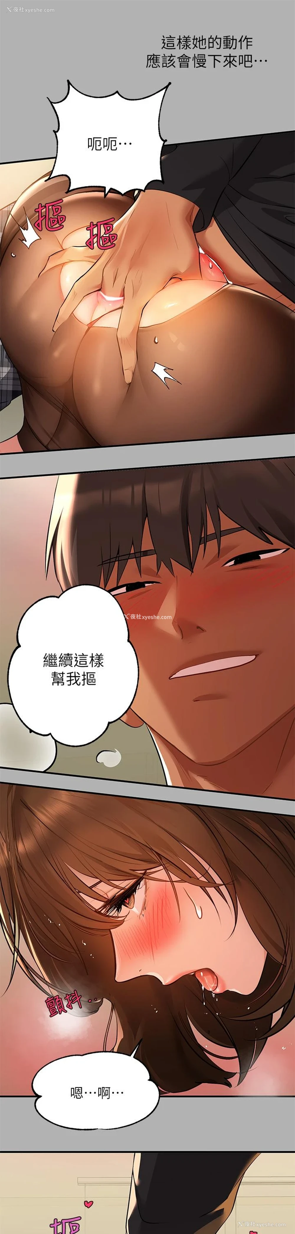 32P - 富家女姐姐